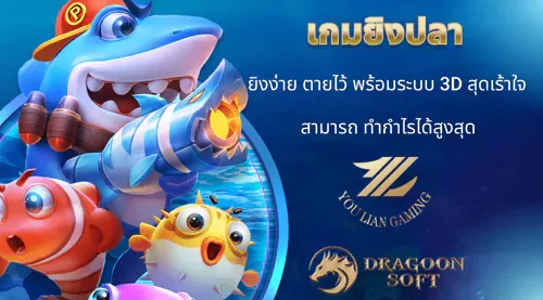 โปรโมชั่น By เว็บสล็อต แตกง่าย ที่สุด