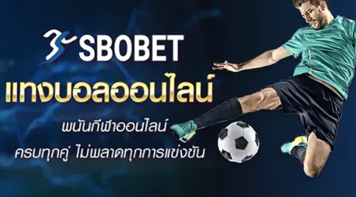 โปรโมชั่น By เว็บสล็อต แตกง่าย ที่สุด