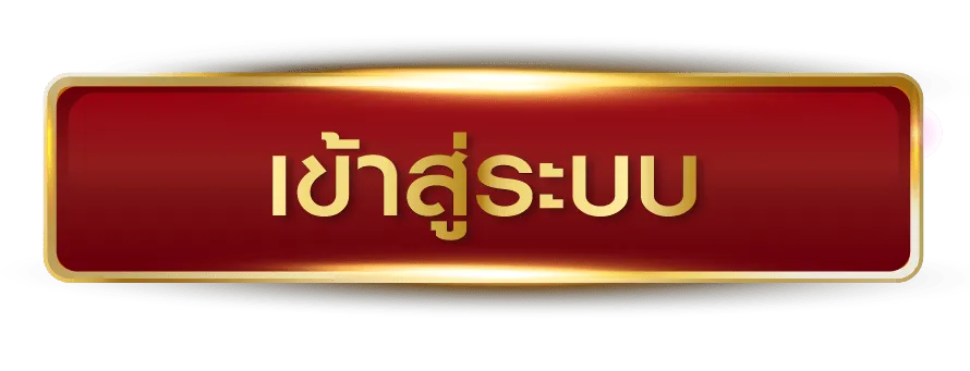 register01-เว็บสล็อต แตกง่าย ที่สุด